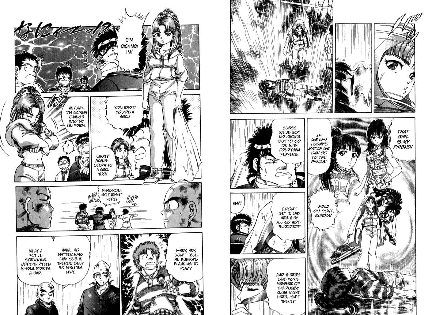 Page 11 Chapter 25 No Side