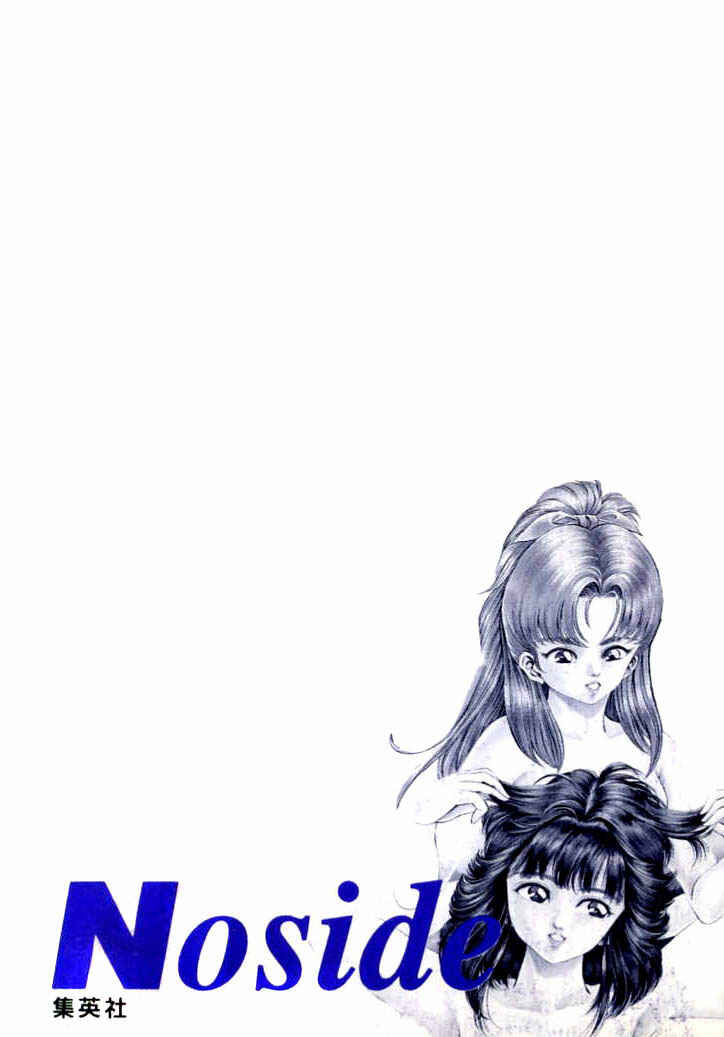 Page 13 Chapter 25 No Side