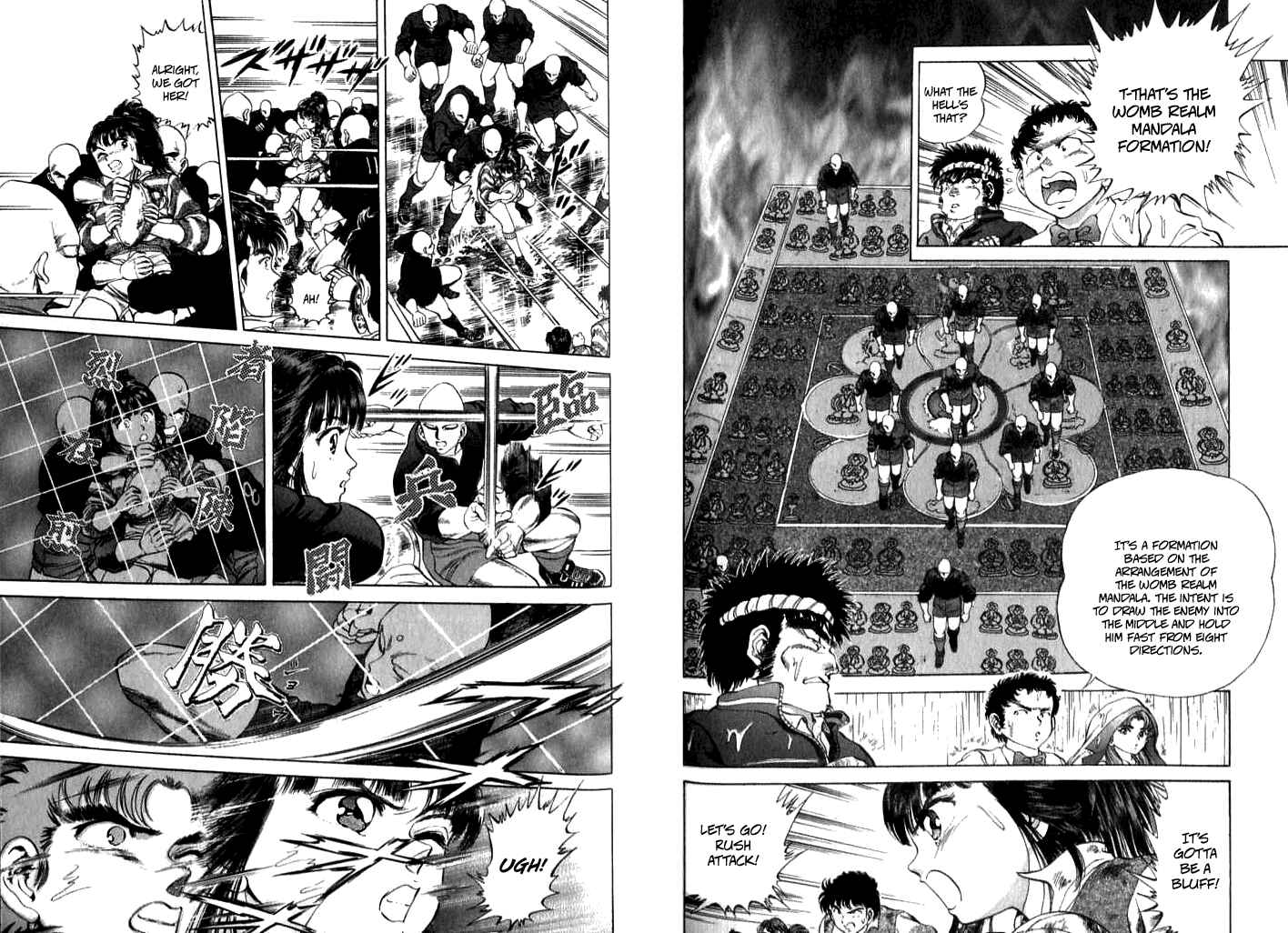 Page 4 Chapter 25 No Side