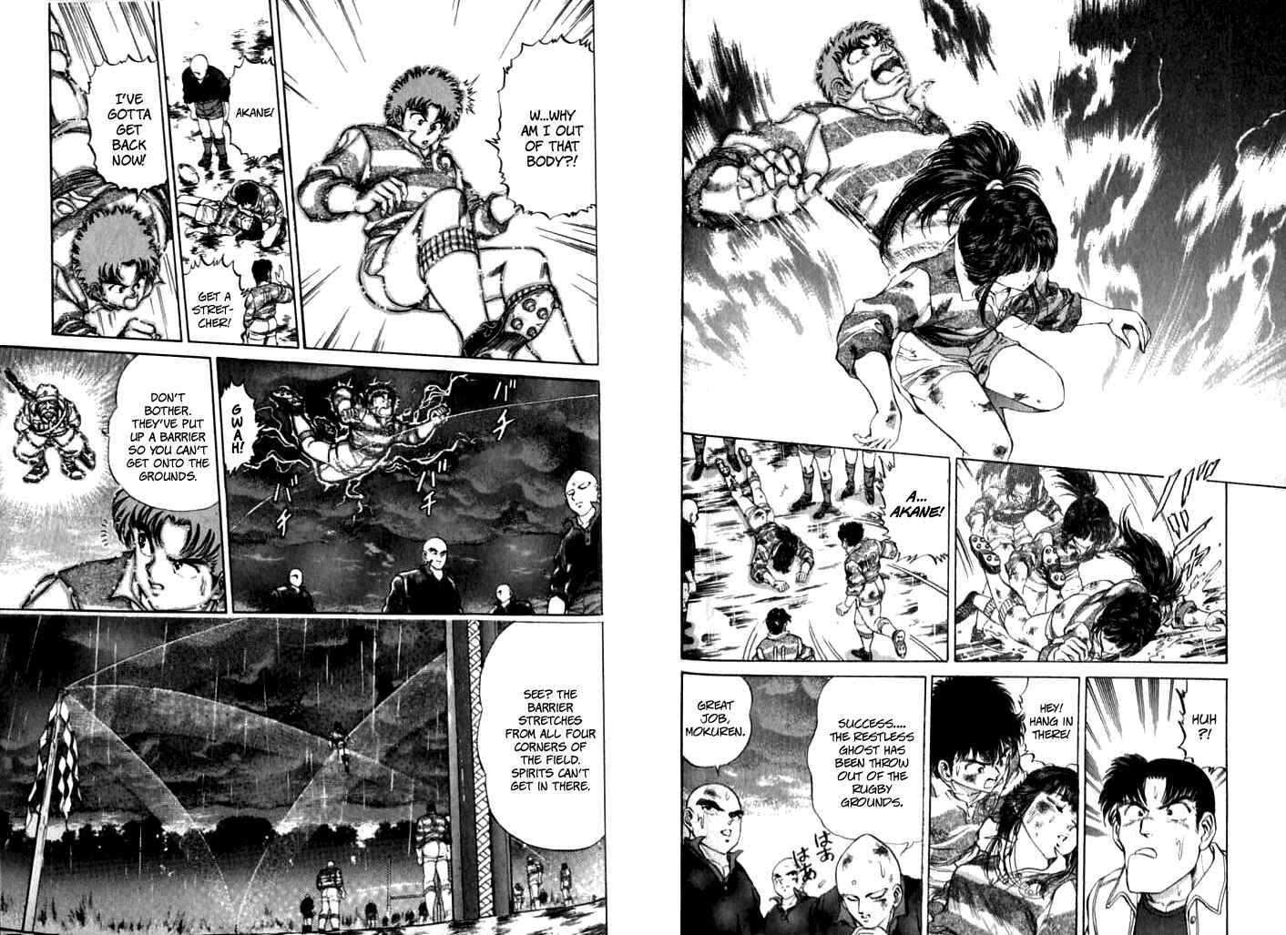 Page 5 Chapter 25 No Side