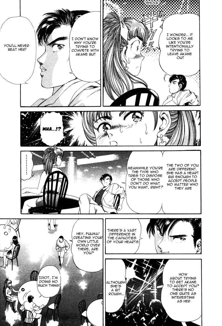 Page 10 Chapter 21 No Side