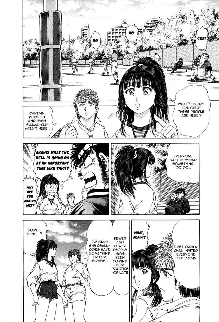 Page 5 Chapter 21 No Side