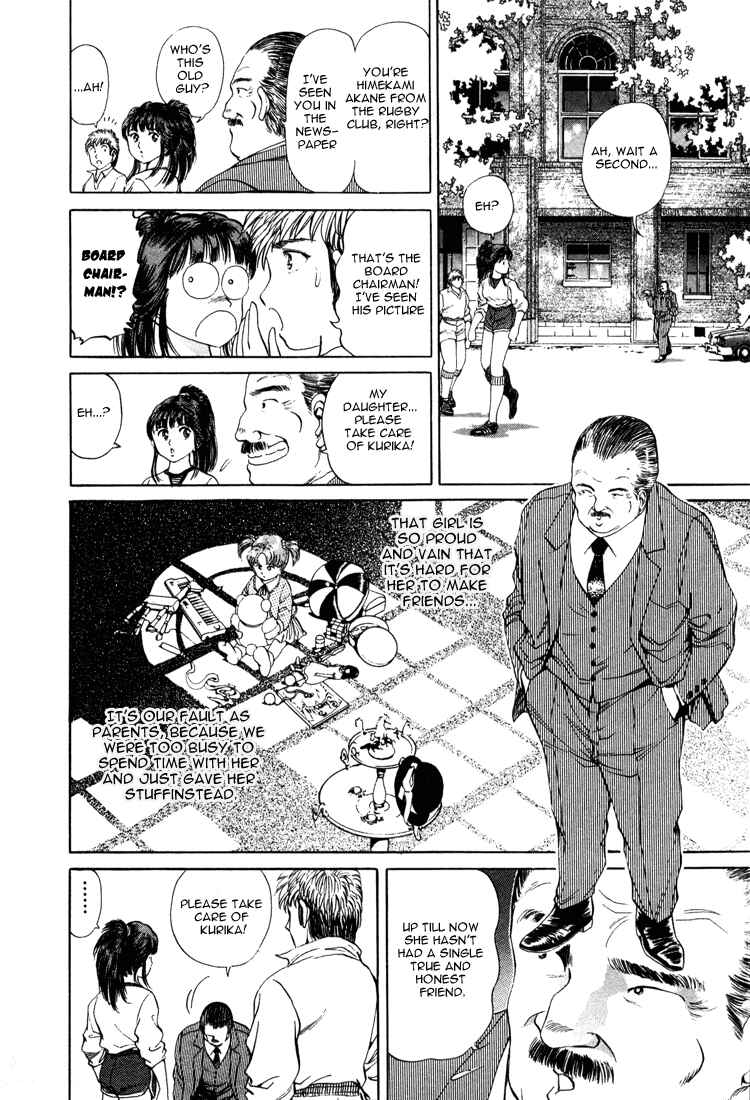 Page 7 Chapter 21 No Side