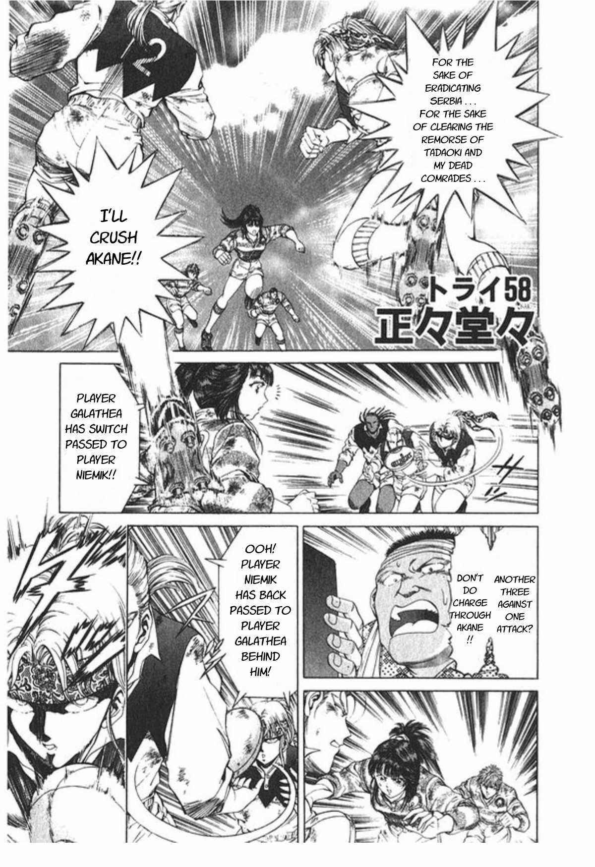 Page 1 Chapter 58 No Side