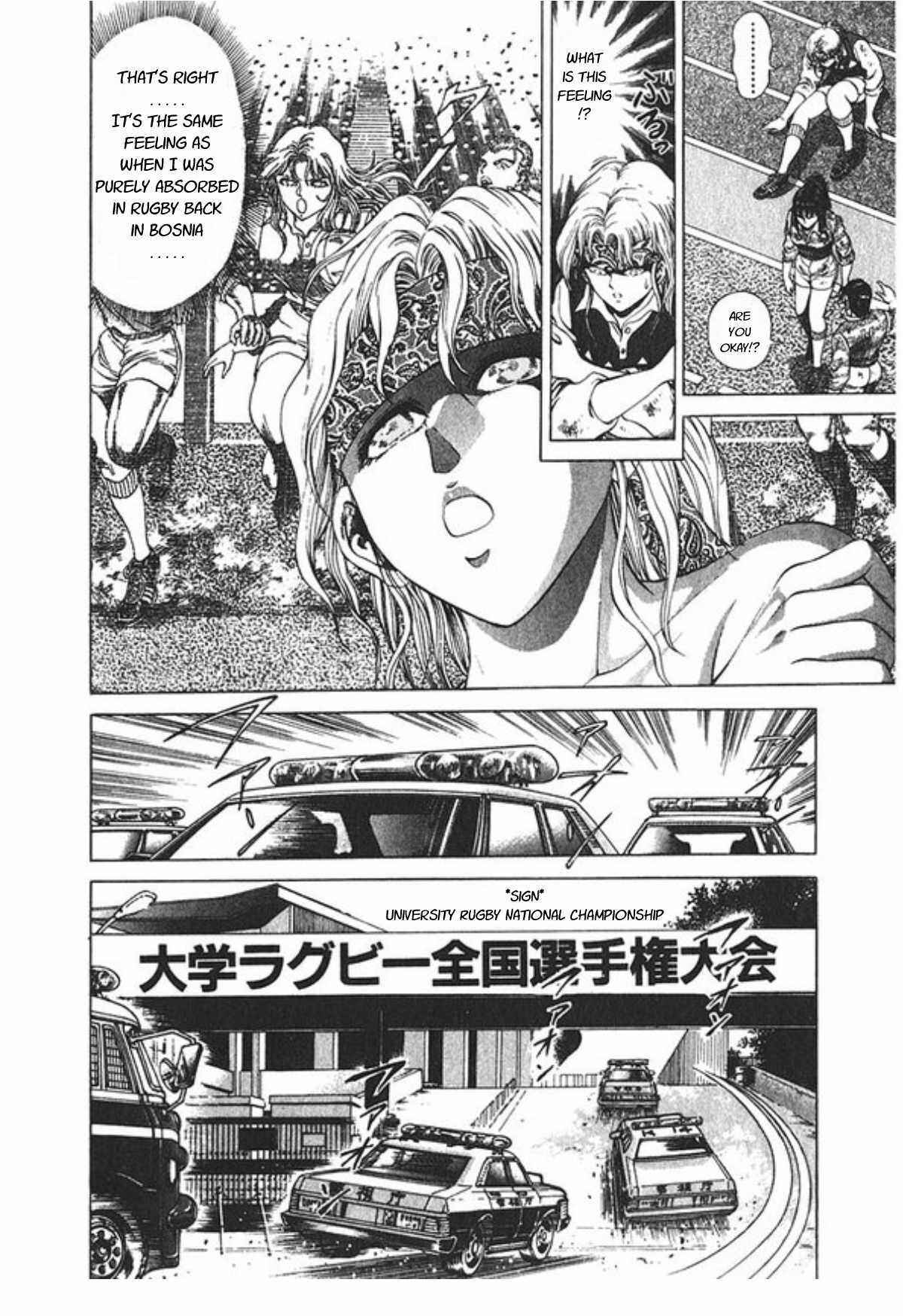 Page 11 Chapter 58 No Side