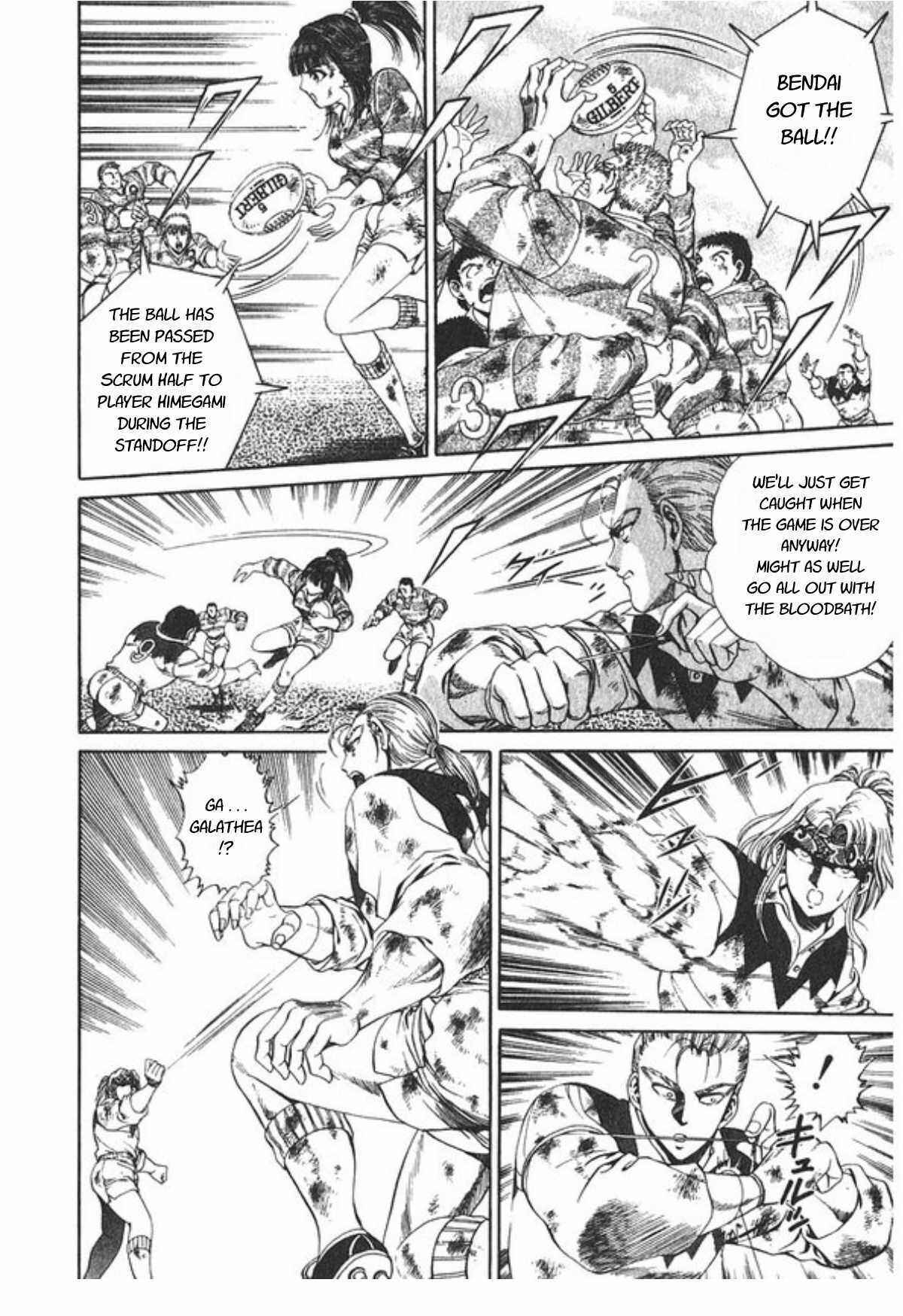 Page 19 Chapter 58 No Side