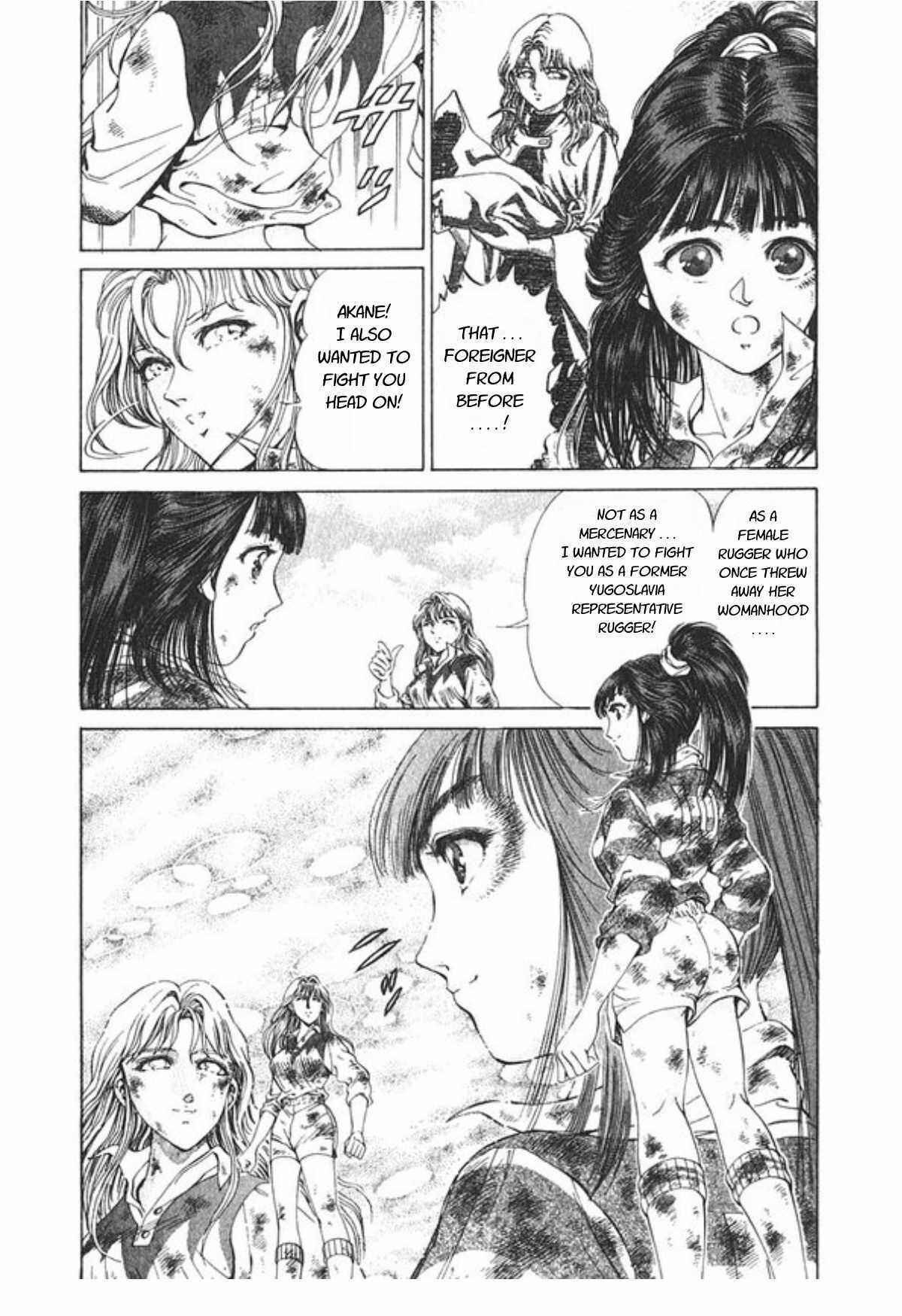 Page 22 Chapter 58 No Side