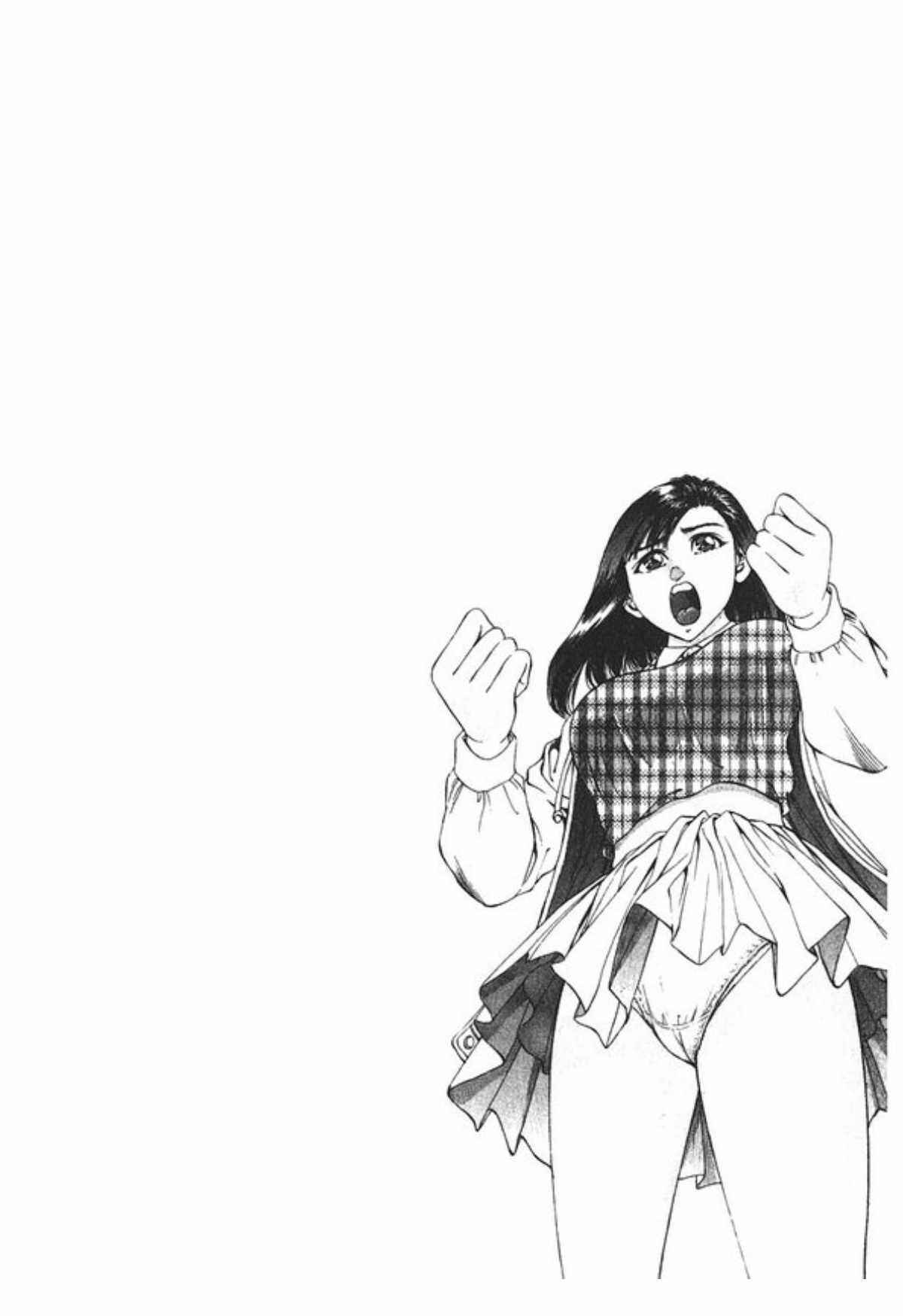 Page 23 Chapter 58 No Side