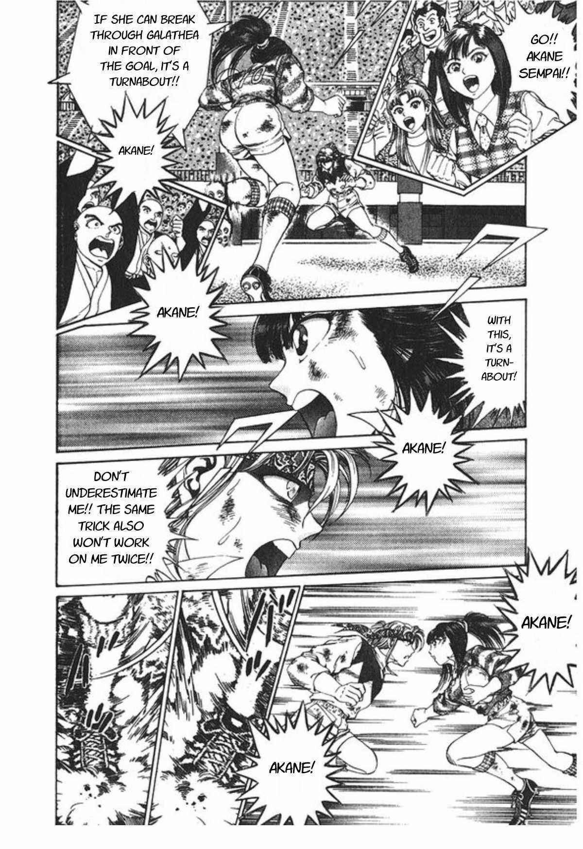 Page 7 Chapter 58 No Side