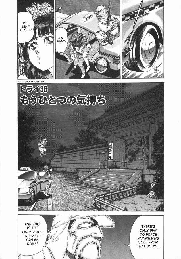 Page 1 Chapter 38 No Side