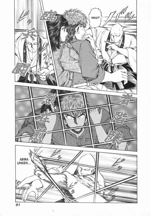 Page 15 Chapter 38 No Side