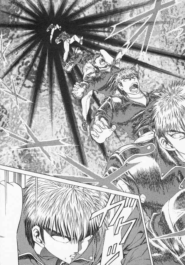 Page 17 Chapter 38 No Side
