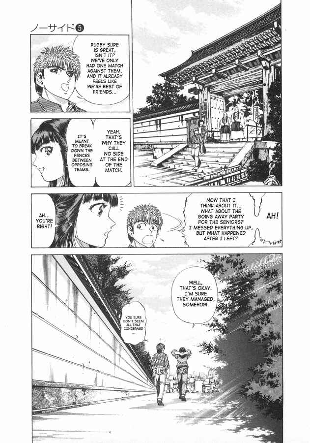 Page 23 Chapter 38 No Side