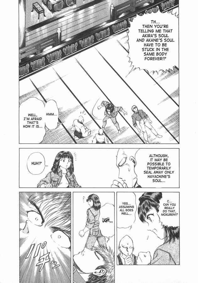 Page 9 Chapter 38 No Side