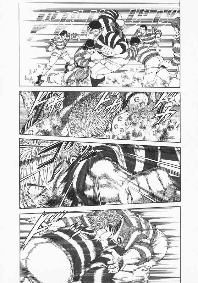 Page 15 Chapter 41 No Side