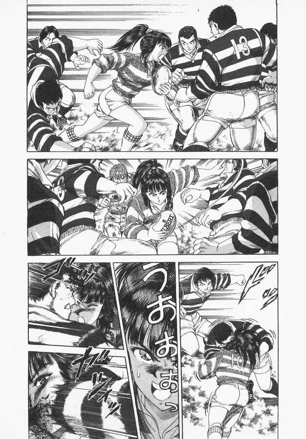 Page 18 Chapter 41 No Side