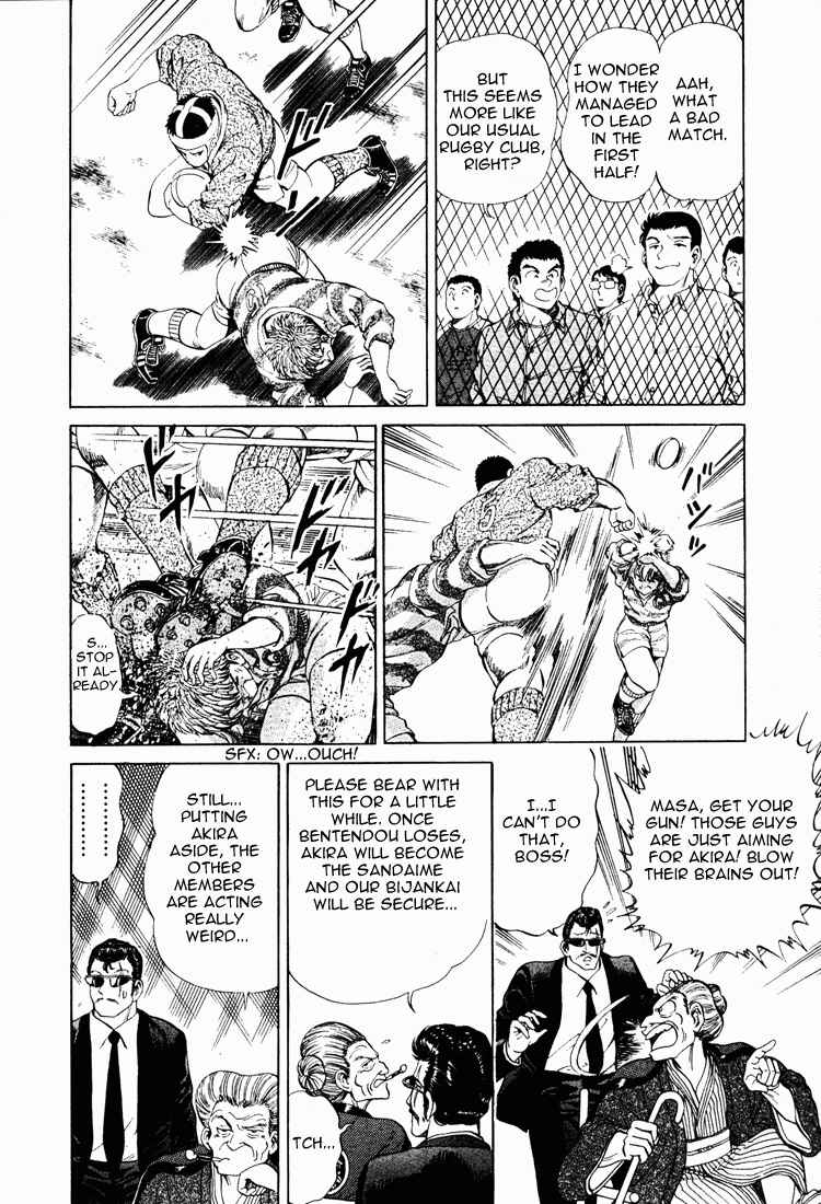 Page 10 Chapter 14 No Side