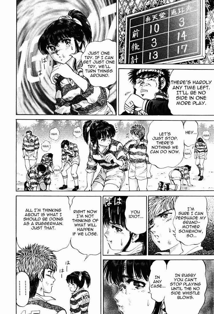 Page 16 Chapter 14 No Side