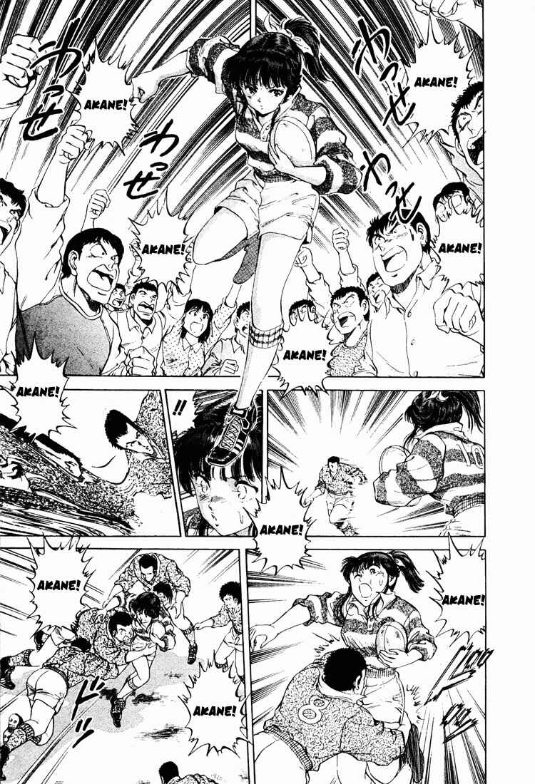Page 19 Chapter 14 No Side