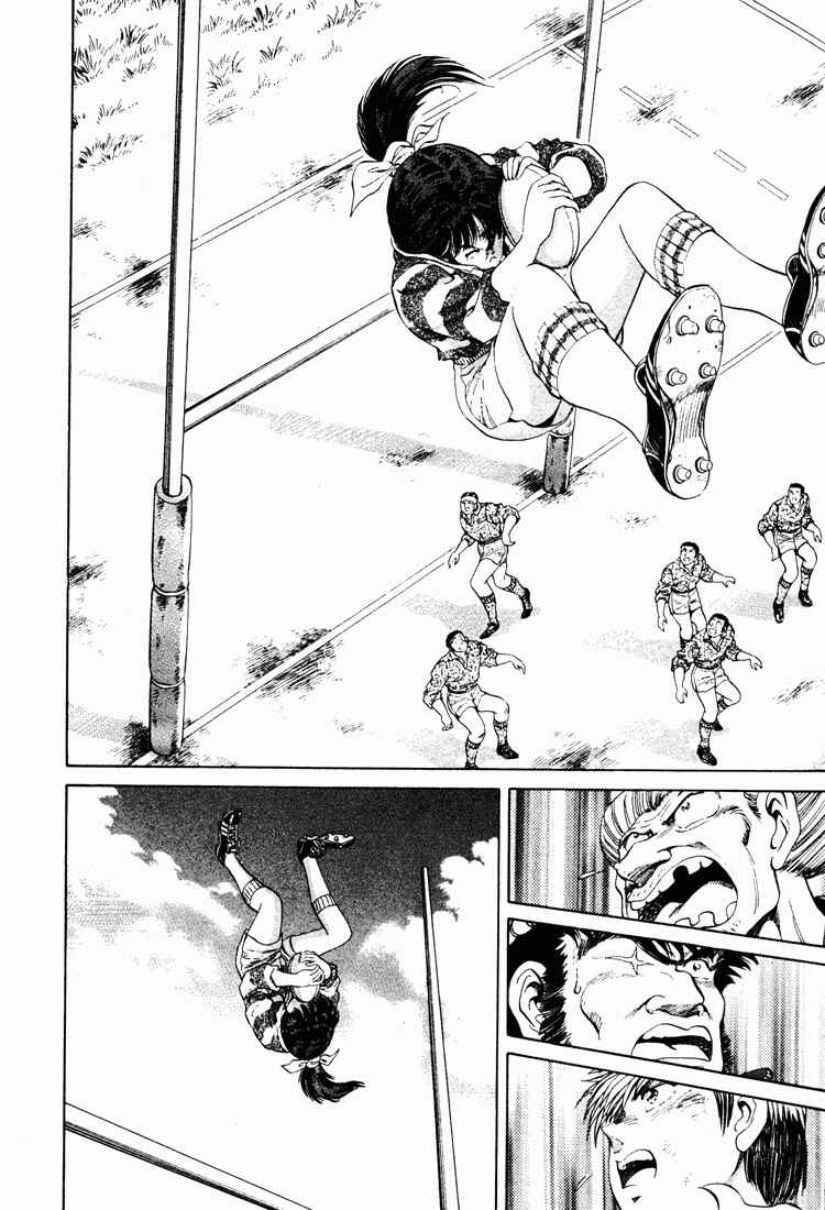 Page 24 Chapter 14 No Side
