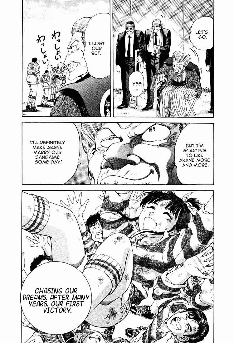 Page 27 Chapter 14 No Side