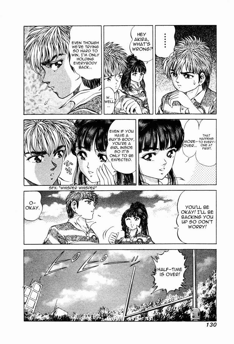 Page 4 Chapter 14 No Side