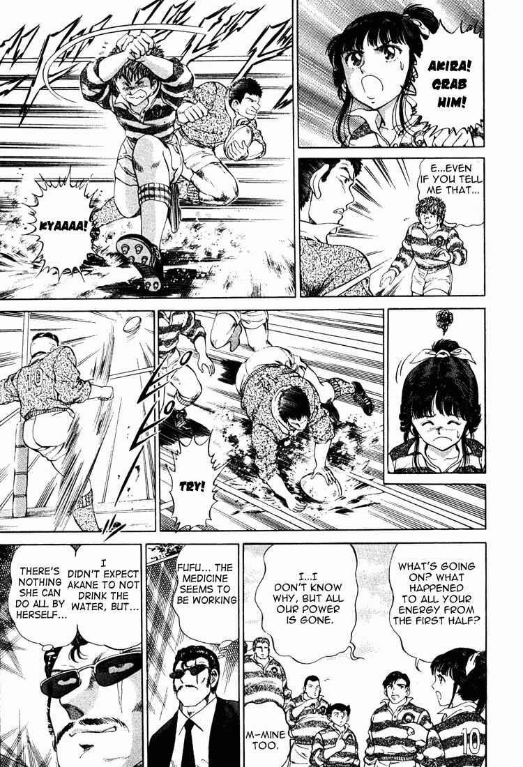 Page 9 Chapter 14 No Side