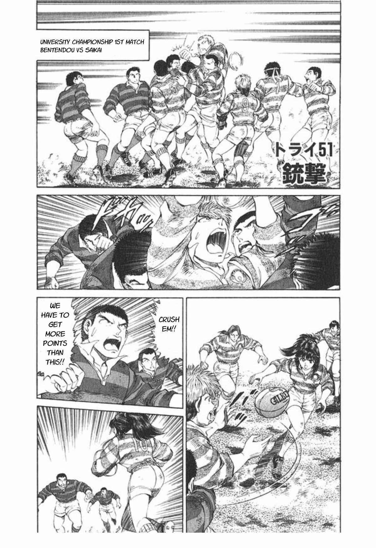 Page 1 Chapter 51 No Side