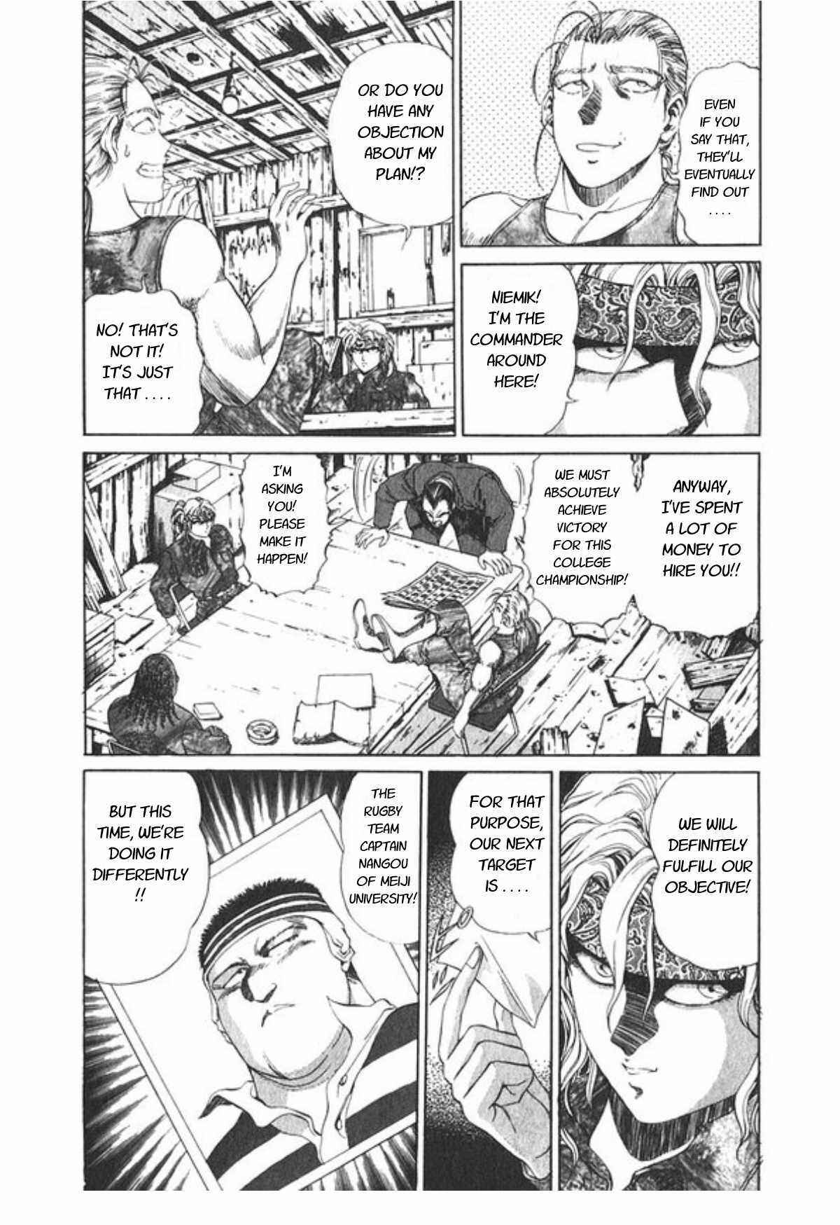 Page 11 Chapter 51 No Side