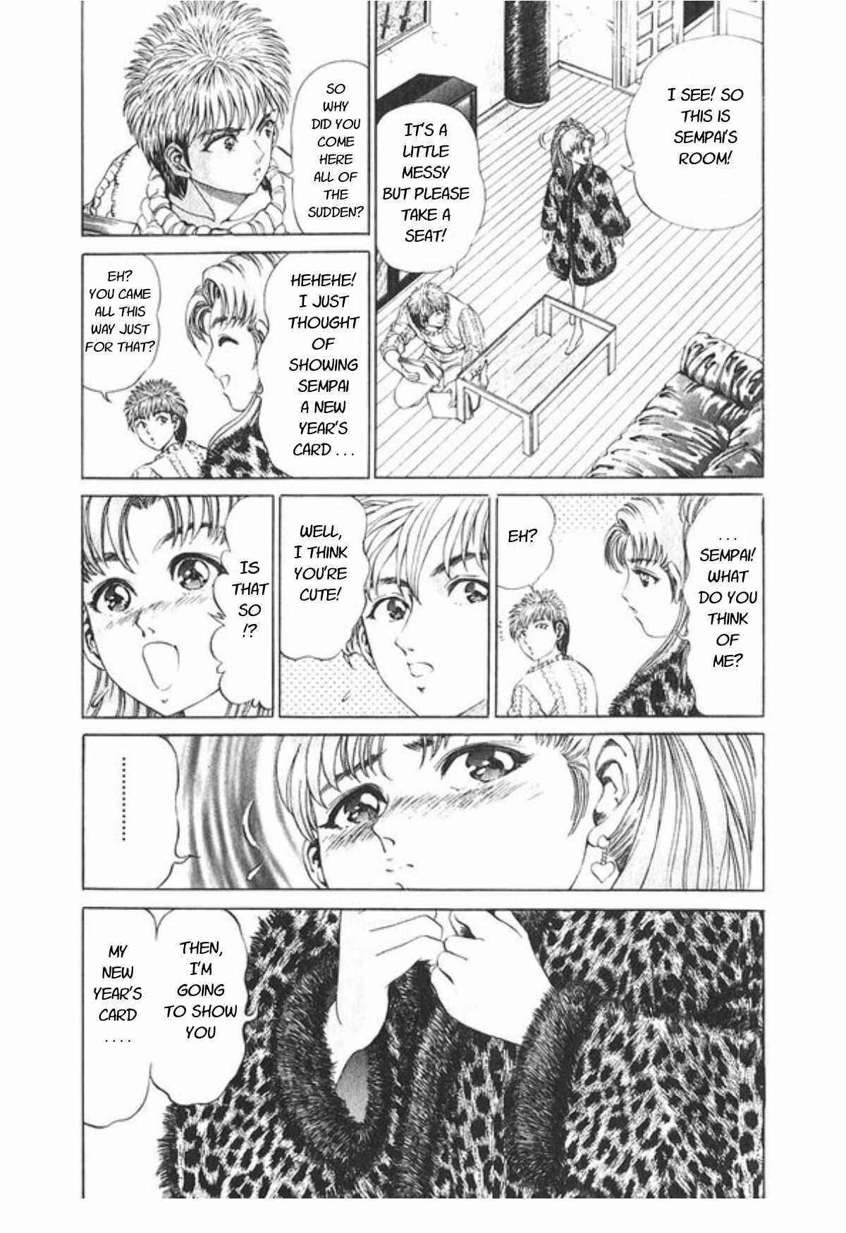 Page 13 Chapter 51 No Side