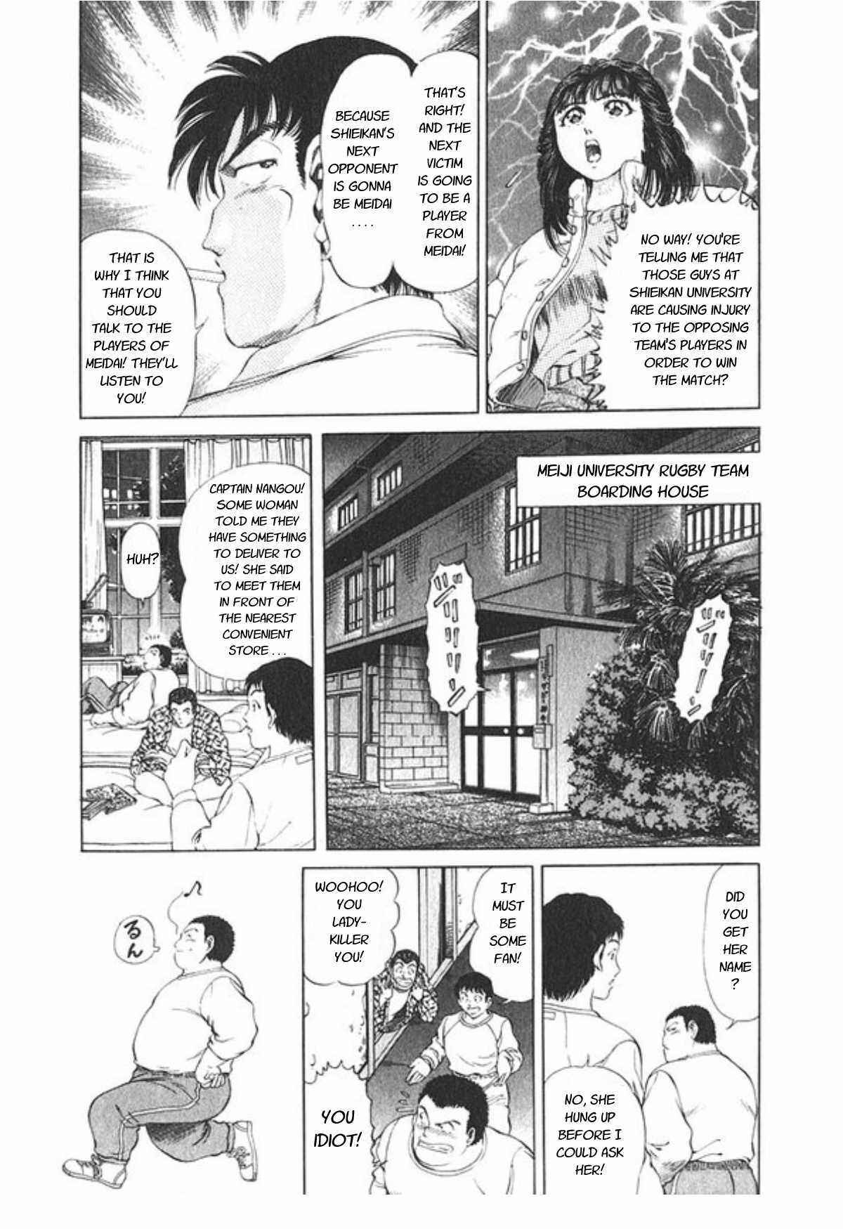 Page 17 Chapter 51 No Side