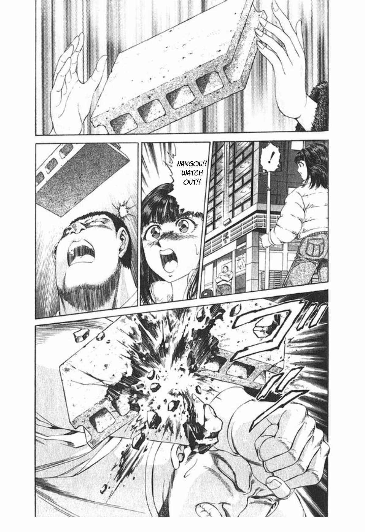 Page 19 Chapter 51 No Side