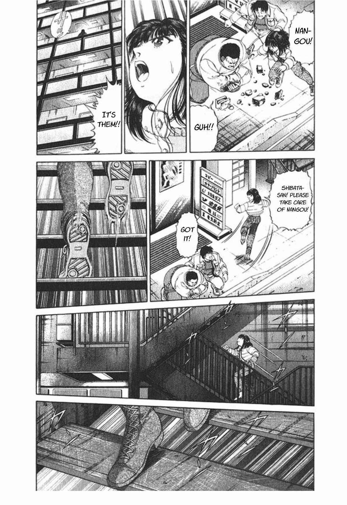 Page 20 Chapter 51 No Side