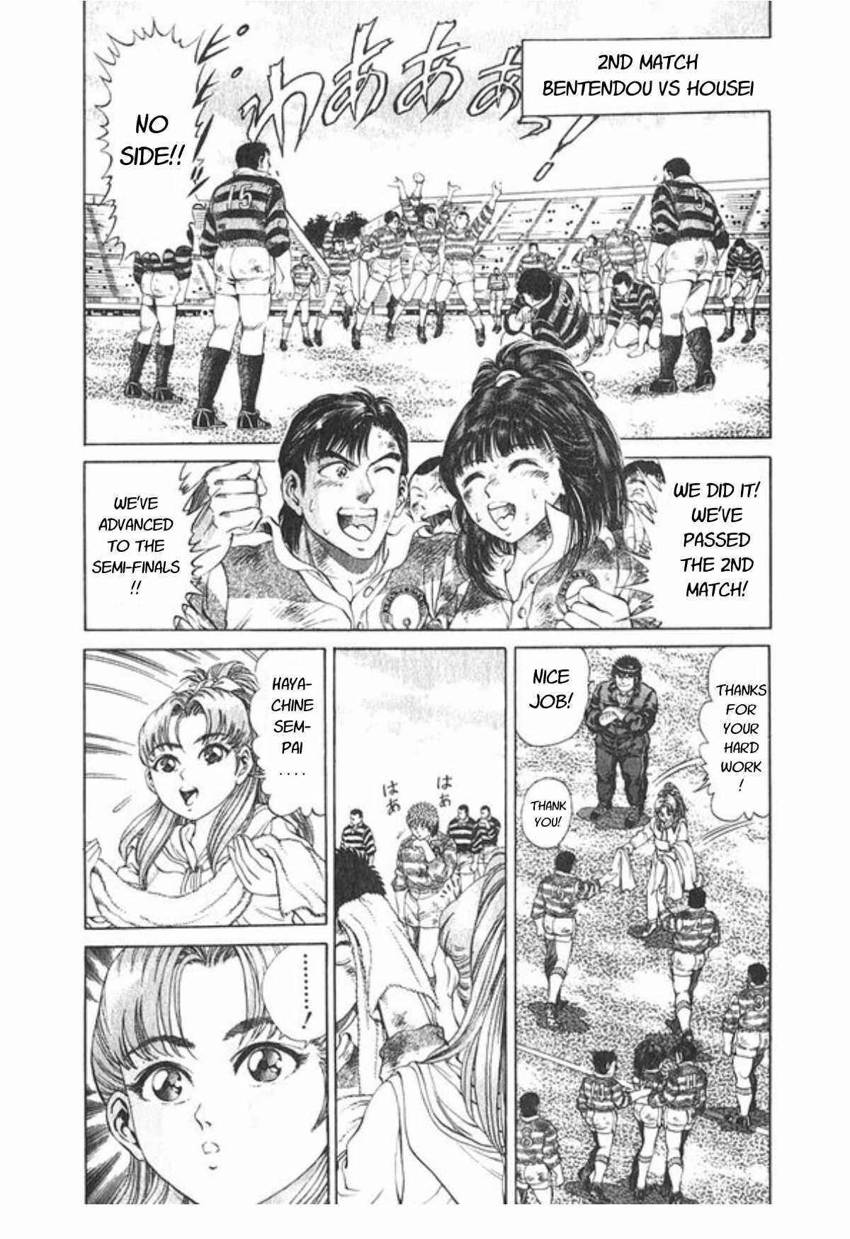 Page 6 Chapter 51 No Side