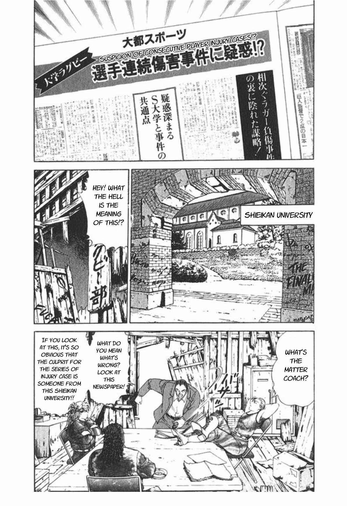 Page 9 Chapter 51 No Side