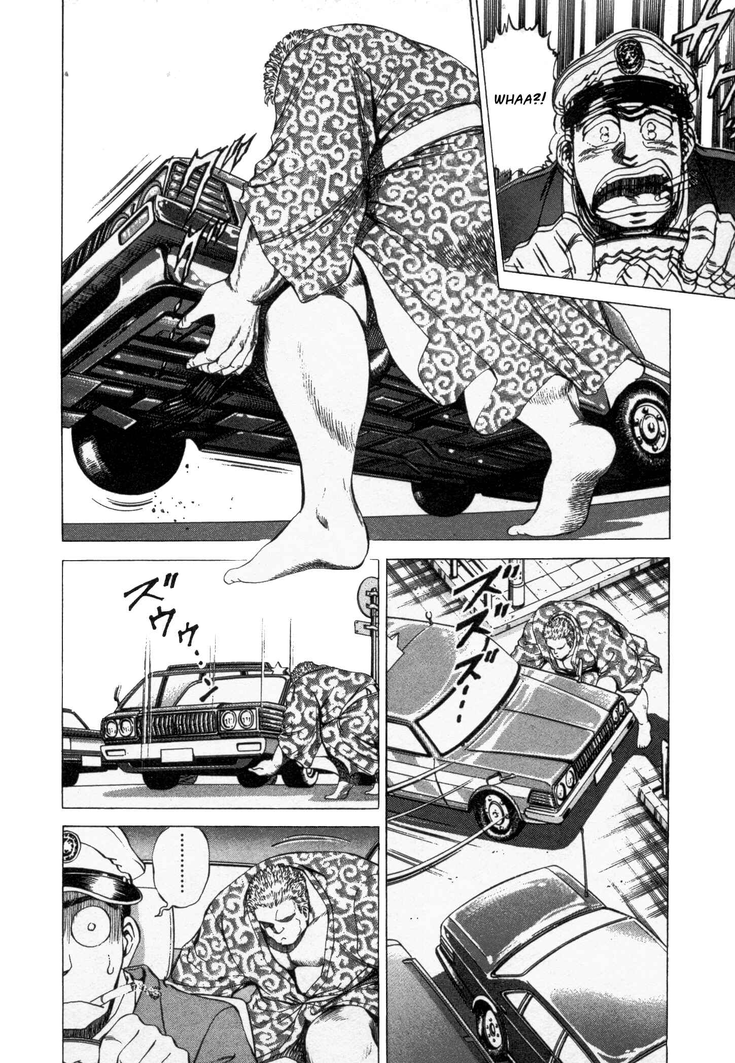 Page 14 Chapter 34 No Side