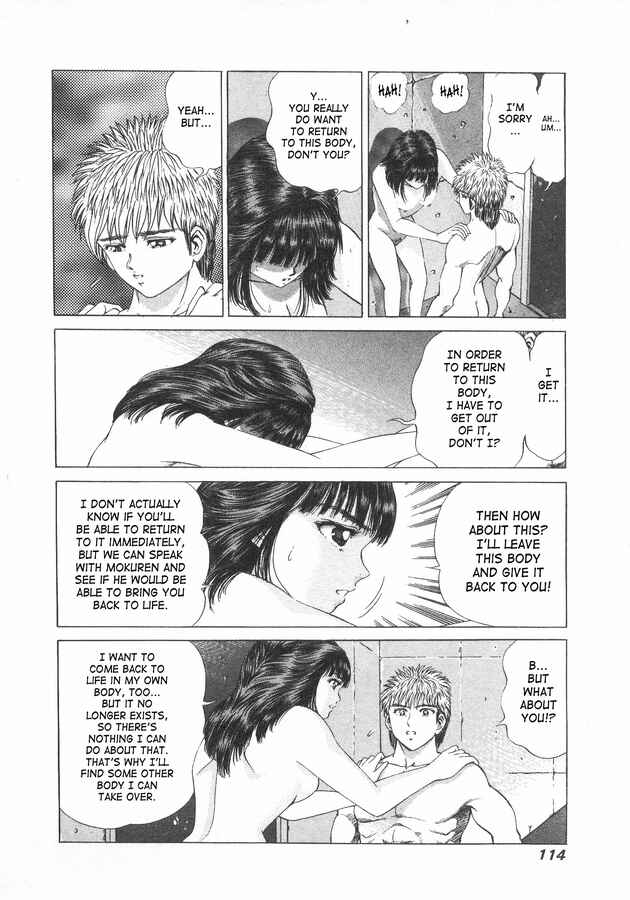Page 14 Chapter 39 No Side