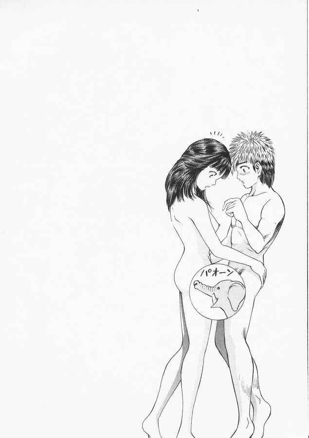 Page 26 Chapter 39 No Side