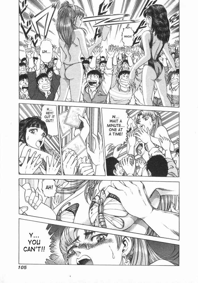 Page 5 Chapter 39 No Side