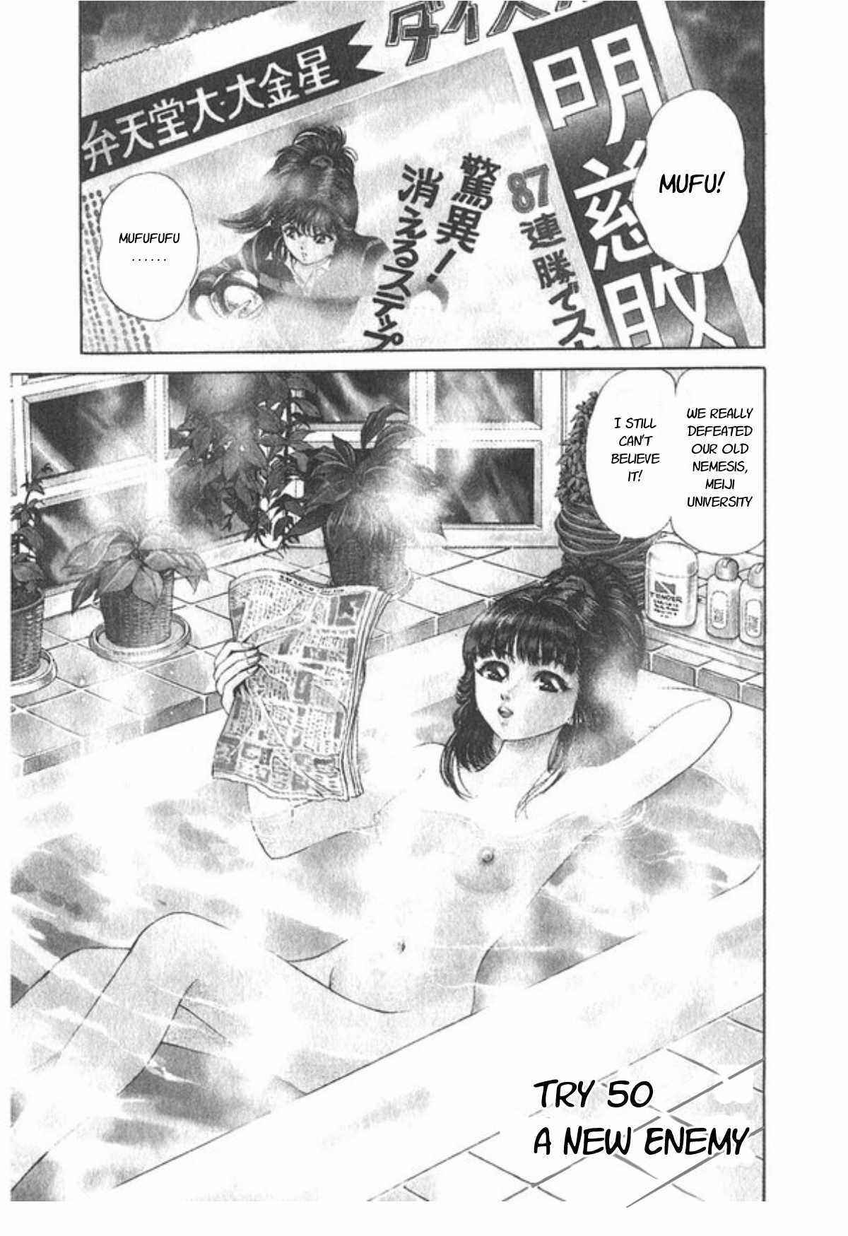 Page 1 Chapter 50 No Side