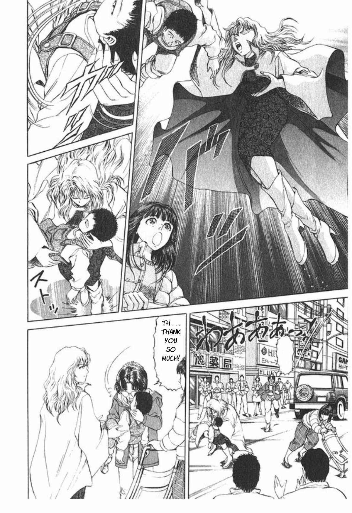 Page 13 Chapter 50 No Side