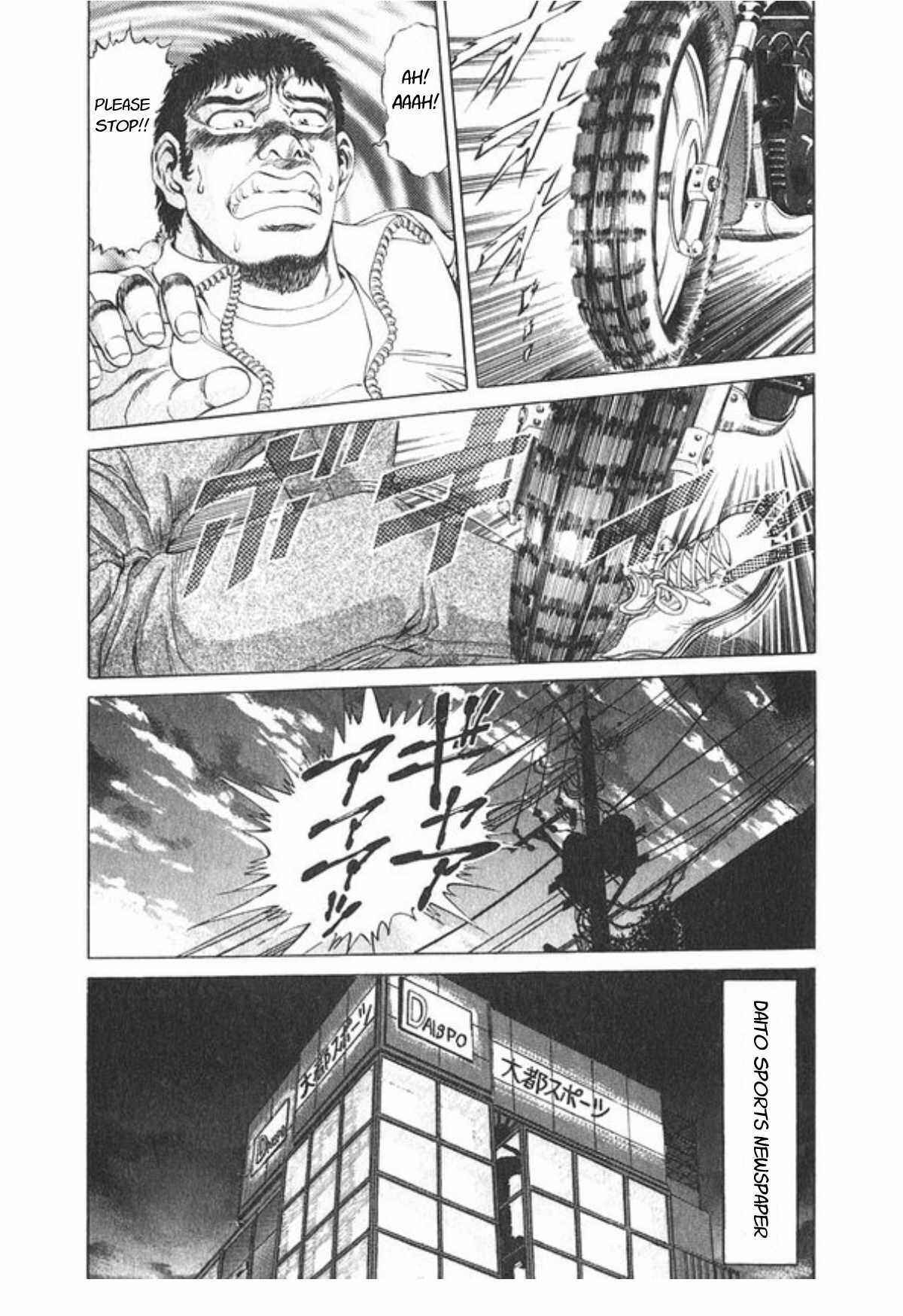 Page 25 Chapter 50 No Side