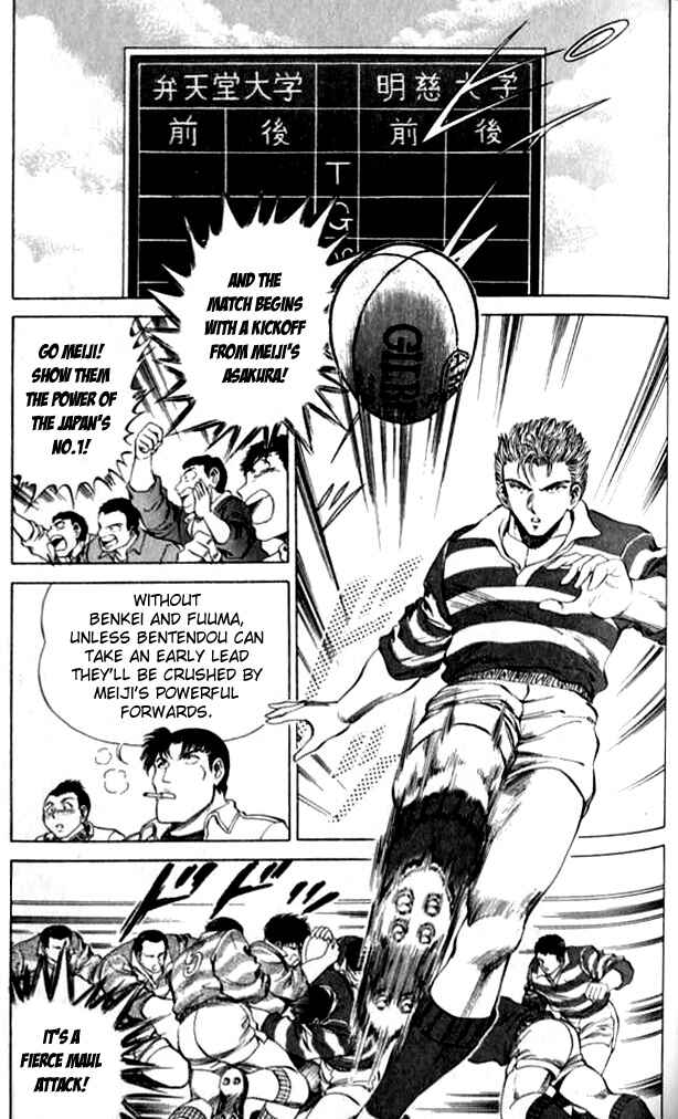 Page 10 Chapter 32 No Side