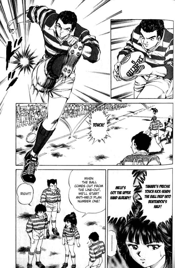 Page 14 Chapter 32 No Side