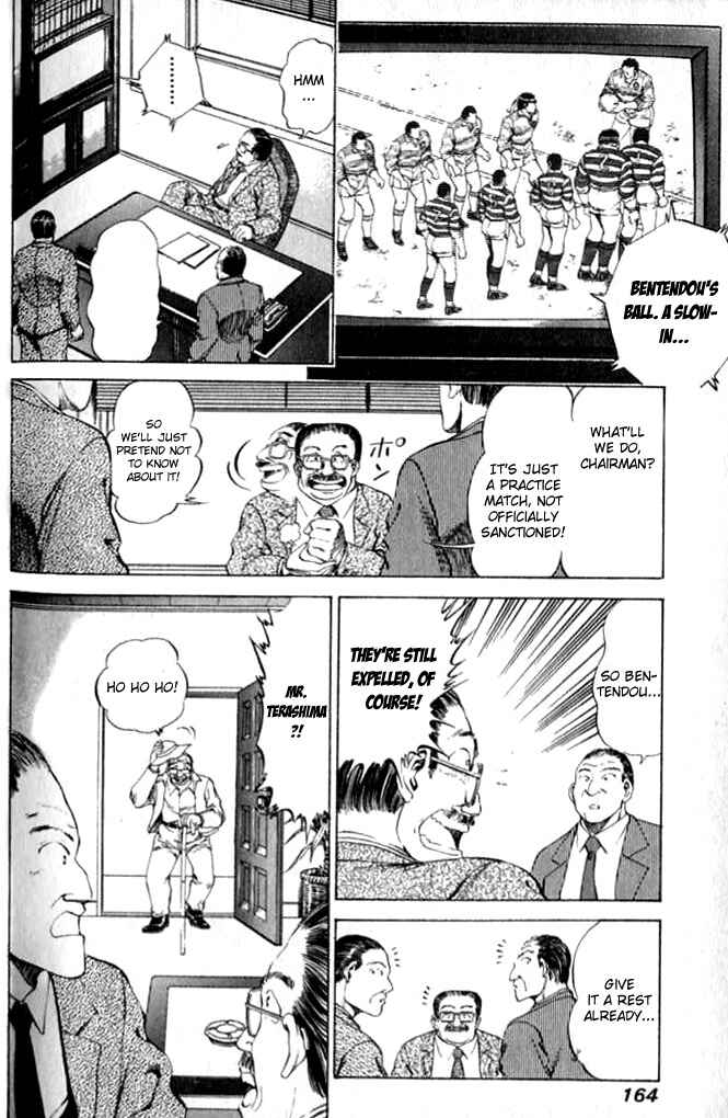 Page 15 Chapter 32 No Side