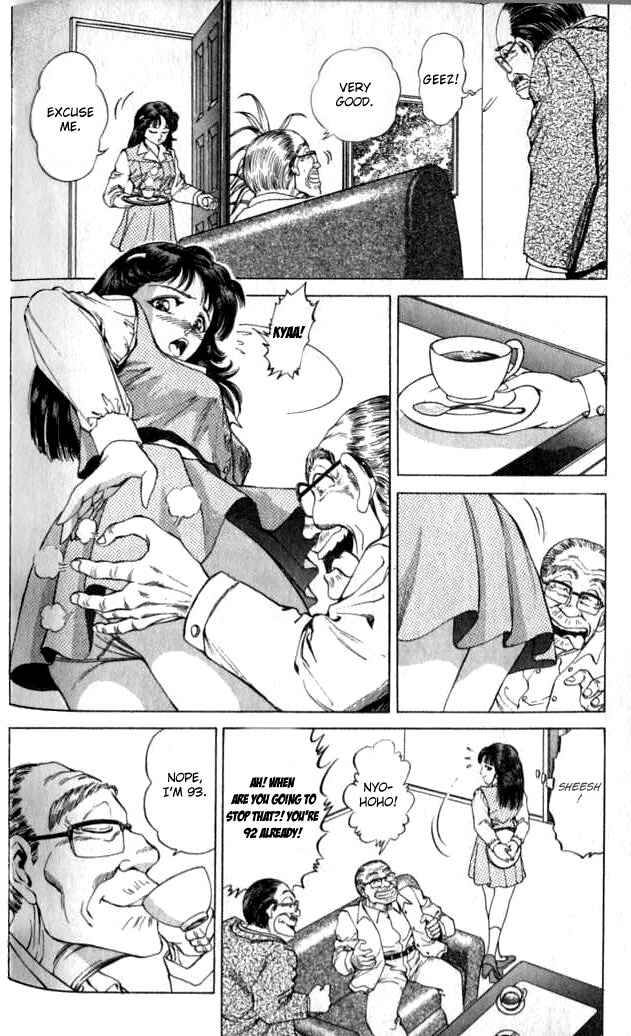 Page 17 Chapter 32 No Side
