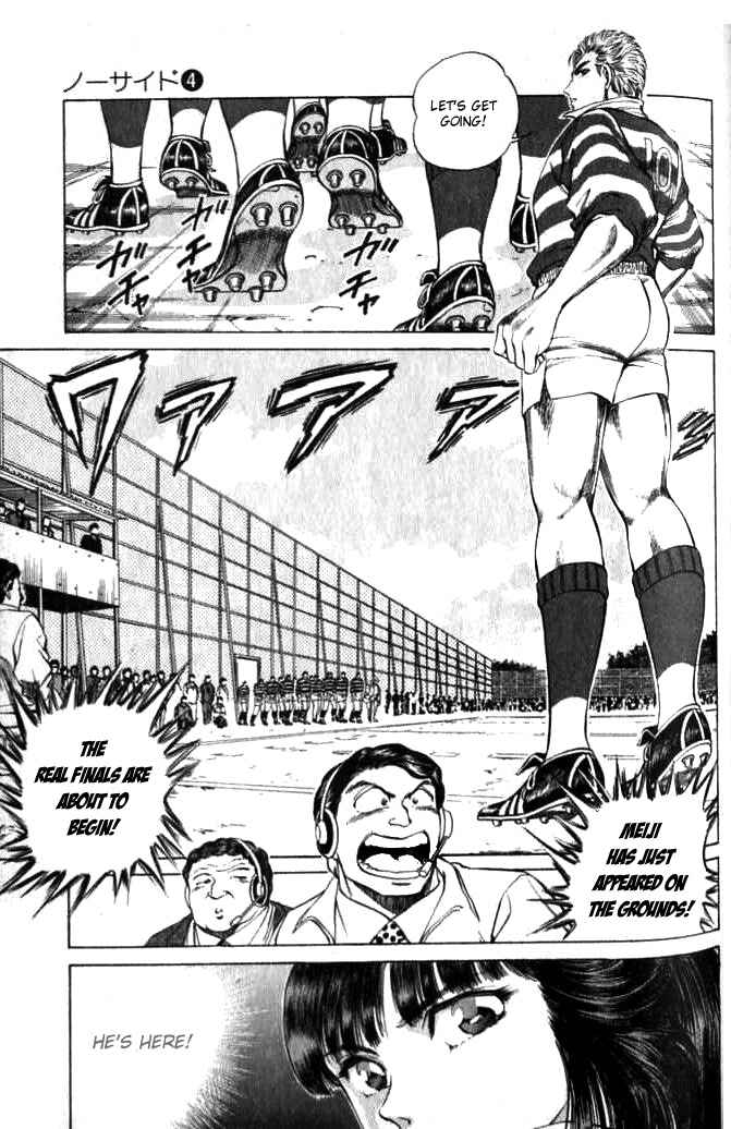Page 2 Chapter 32 No Side