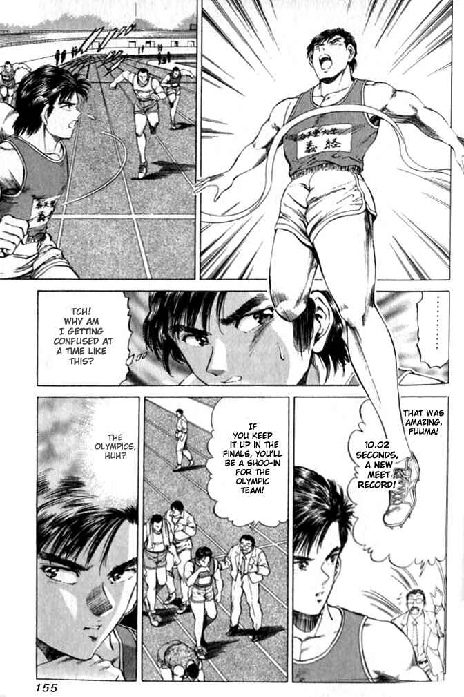 Page 6 Chapter 32 No Side