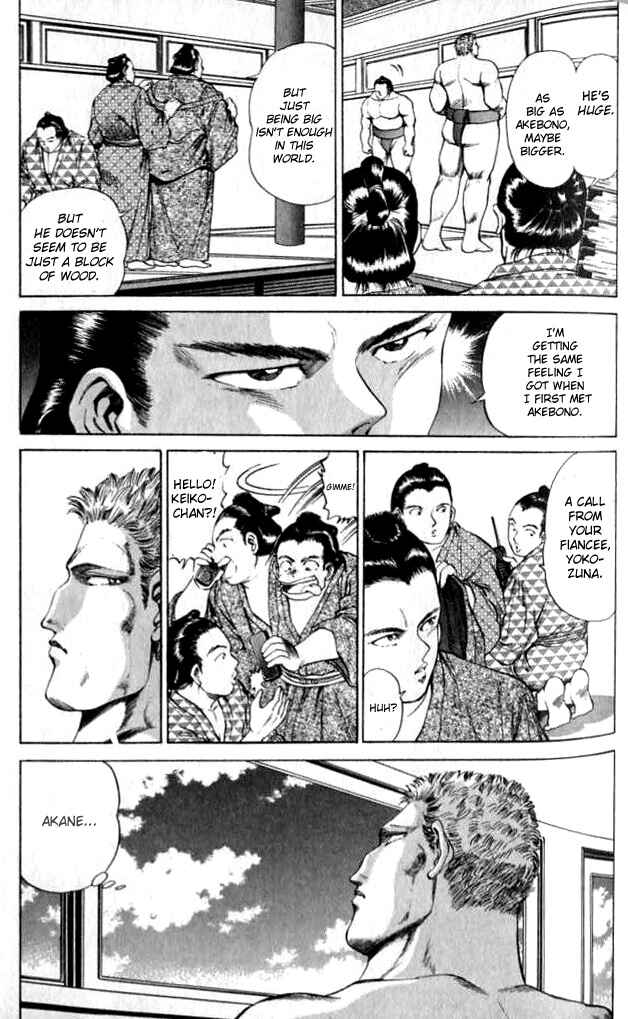 Page 8 Chapter 32 No Side