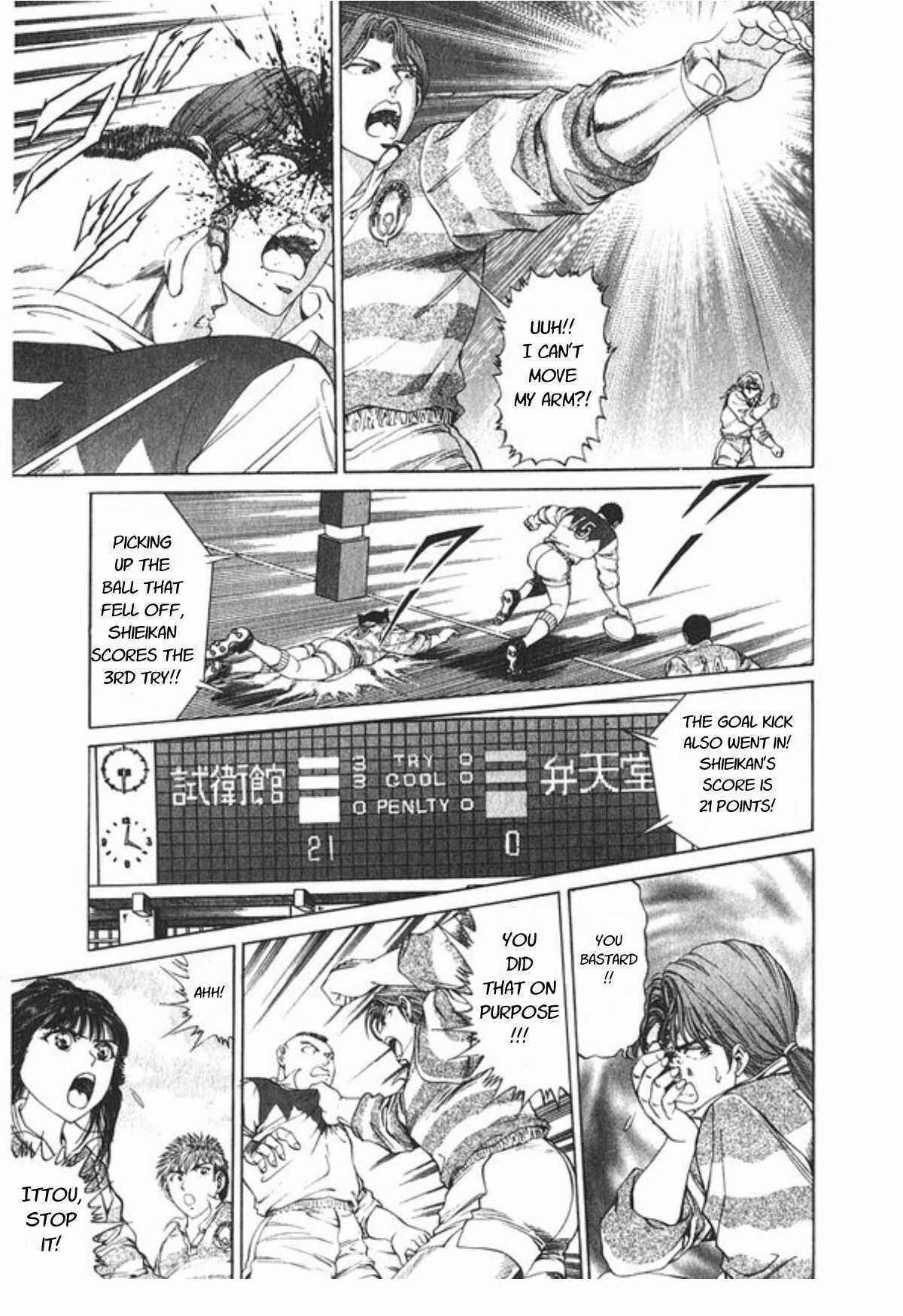 Page 14 Chapter 56 No Side